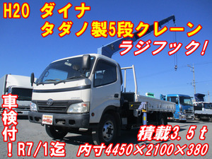 【諸費用コミ】:【朝日株式会社】H20小typeBDG-ToyotaDynaTadano製5-stageCraneVehicle inspectionincluded積載3.5tラジフック6 speed manual