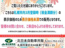 画像の続きは「車両情報」からチェック