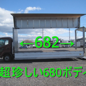 平成22年 いすゞ フォワード 680ボディ フルワイド 跳上ゲート 埼玉県加須市からの画像3