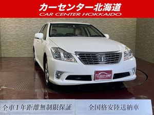 [Коми различных расходов]: ☆ Проданный заем за кредит Sapporo, Hokkaido 2012 Crown 2.5 Royal Saloon I-Four Specialna