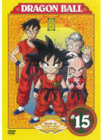 ケース無::bs::DRAGON BALL ドラゴンボール #15(第85話～第90話) レンタル落ち 中古 DVD