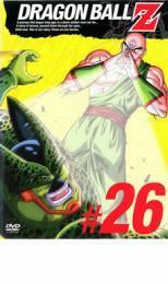 ケース無::bs::DRAGON BALL Z ドラゴンボールZ ♯26 レンタル落ち 中古 DVD