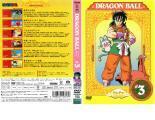 ケース無::bs::【訳あり】DRAGON BALL ドラゴンボール #3(013～018) ※ディスクのみ レンタル落ち 中古 DVD