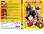 ケース無::bs::【訳あり】DRAGON BALL ドラゴンボール #9(049～054) ※ディスクのみ レンタル落ち 中古 DVD