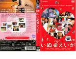  case less ::ts::[ with translation ]... ...* disk only rental used DVD