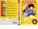 ケース無::bs::【訳あり】DRAGON BALL ドラゴンボール #6(031～036) ※ディスクのみ レンタル落ち 中古 DVD