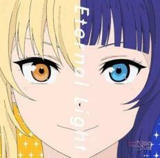 ケース無::【ご奉仕価格】Eternal Light レンタル落ち 中古 CD