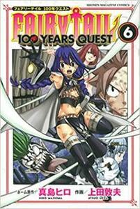 FAIRY TAIL フェアリーテイル 100 YEARS QUEST 6 レンタル落ち 中古 コミック Comic