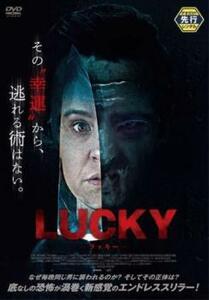 LUCKY ラッキー レンタル落ち 中古 DVD