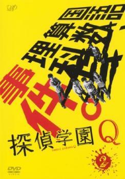 2024年最新】Yahoo!オークション -探偵学園q dvdの中古品・新品・未 