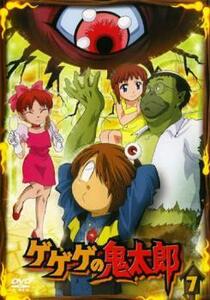 ゲゲゲの鬼太郎 7 2007年TVアニメ版 レンタル落ち 中古 DVD