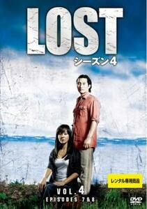 ケース無::bs::LOST ロスト シーズン4 VOL.4(第7話～第8話) レンタル落ち 中古 DVD