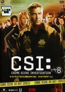 ケース無::bs::CSI:科学捜査班 SEASON8 Vol.3(第7話～第8話) レンタル落ち 中古 DVD