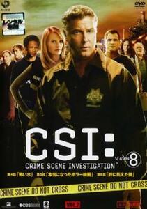 ケース無::bs::CSI:科学捜査班 SEASON8 Vol.2(第4話～第6話) レンタル落ち 中古 DVD