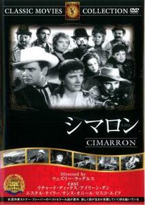 ケース無::bs::シマロン【字幕】 中古 DVD