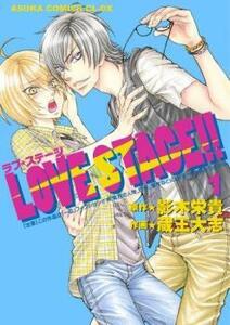 LOVE STAGE!! ラブステージ(6冊セット)第 1～6 巻 レンタル落ち セット 中古 コミック Comic