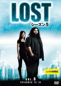 ケース無::bs::LOST ロスト シーズン5 VOL.6 レンタル落ち 中古 DVD