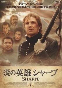 bs::炎の英雄シャープ 1 レンタル落ち 中古 DVD