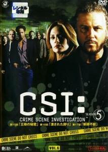 ケース無::bs::CSI:科学捜査班 SEASON 5 VOL.6(第515話～第517話) レンタル落ち 中古 DVD