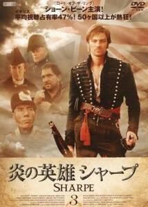 bs::炎の英雄シャープ 3 レンタル落ち 中古 DVD