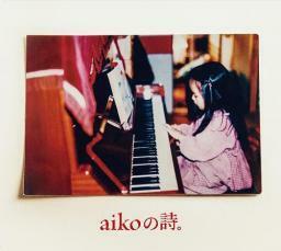 ケース無::aikoの詩。 通常盤 4CD レンタル落ち 中古 CD