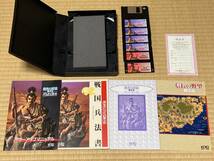 PC-98 3.5インチ 信長の野望 戦国群雄伝 、 武将風雲録 、 覇王伝 with パワーアップキット 、 天翔記 with パワーアップキット セットで_画像6