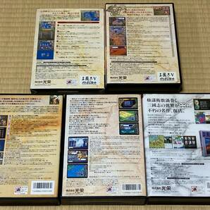 PC-98 3.5インチ 復刻版 三國志Ⅱ 、 Ⅲ 、 Ⅳ with パワーアップキット 、 V with パワーアップキット セットで 三国志 2 3 4の画像3
