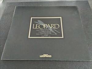 日産 レパード LEOPARD F31 カタログ 90年3月 