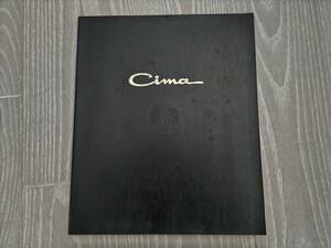  Nissan Cima CIMA Y33 catalog 96 year 6 month 