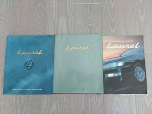 日産 ローレル LAUREL C35 カタログ 97年10月 98年9月 落書き多数ジャンク品