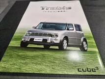 AUTECH オーテック Z11 CUBE RIDER Trabis キューブ ライダー トラビス カタログ_画像2