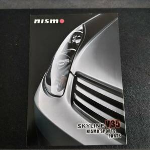 NISMO ニスモ V35 スポーツパーツ の画像1