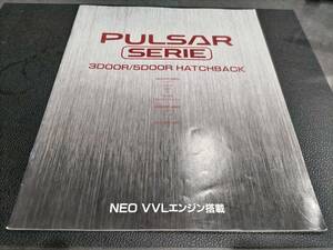 日産 PULSAR SERIE パルサー N15 カタログ 97年12月 