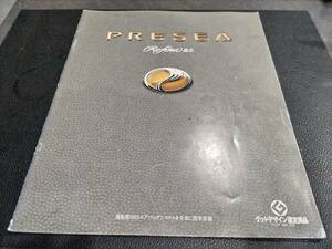 日産 PRESEA プレセア R11 カタログ 96年8月