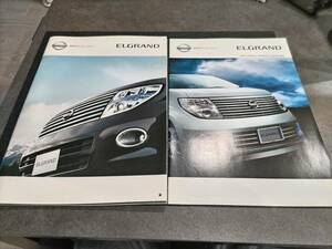  Nissan E51 ELGRAND Elgrand каталог OPT имеется 05 год 12 месяц 