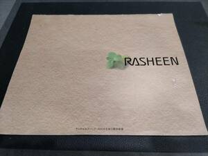  Nissan B14 RASHEEN Rasheen каталог 97 год 1 месяц 