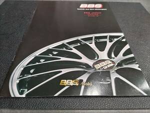 BBS wheel catalog 2013 year 