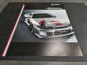 NISMO ニスモ S15 シルビア スポーツパーツ