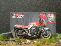 昭和レトロ 1/24 SUZUKI GSX1100S 刀 情景ジオラマ完成品 ケース付_画像4