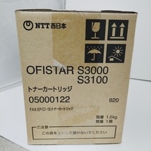 3k9057b1k 純正未使用品 NTT トナーカートリッジ　05000122　(OFISTAR S3000/OFISTAR S3100用)_画像2