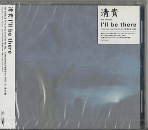 * Kiyotaka небо дорога Kiyotaka TENDO KIYOTAKAlI'll be therelNo No No/The Only One/VANISHINGlTOCT-24617l2001/07/25