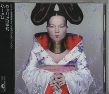 ★Bjork ビョーク｜Homogenic ホモジェニック｜Hunter/Bachelorette/Immature/All Is Full Of Love｜POCP-7275｜1997/12/20_画像1