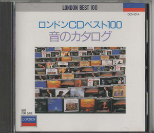 ★ロンドンCD ベスト100 音のカタログ｜非売品｜DCI-1014