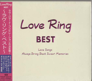 ★オムニバス｜Love Ring BEST｜Diana Ross/Vanessa Williams/John Lennon/Eric Clapton/フェイ・ウォン｜TOCT-65410｜2000/04/19