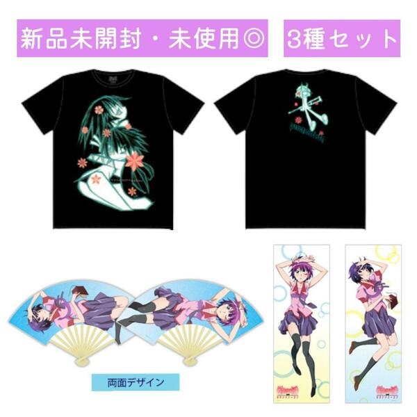 【新品未開封】物語シリーズ 花物語 ウエダハジメ Tシャツ 扇子 ポスター