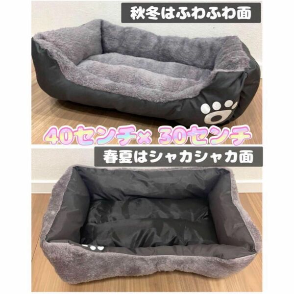 ペットベッド　ふかふか　（グレー） ペットベッド 犬 猫 ペットソファー ふわふわ もこもこ