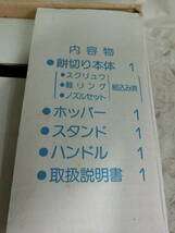 ★タイガー魔法瓶 餅切り まる餅くん SMX-5400 _画像7