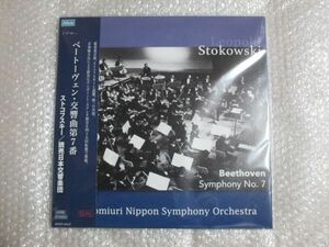 未開封新品 45回転 日本録音 ストコフスキー/読売日響 ベートーヴェン 交響曲第7番