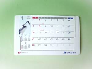 非売品　ノベルティグッズ　☆　卓上カレンダー　日本郵政グループ　かんぽ生命　カレンダー　2024年版　☆　新生活にいかがですか　