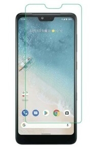 Android One S8 強化ガラス 画面保護フィルム 保護フィルム アンドロイドワン　＃1/1